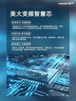 消費(fèi)主力年輕化趨勢(shì)下，美大集成灶如何以計(jì)算機(jī)系統(tǒng)集成滿足新一代需求