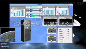 華盛光科技 3D智能監控賦能機房新風排風系統，引領計算機系統集成新篇章